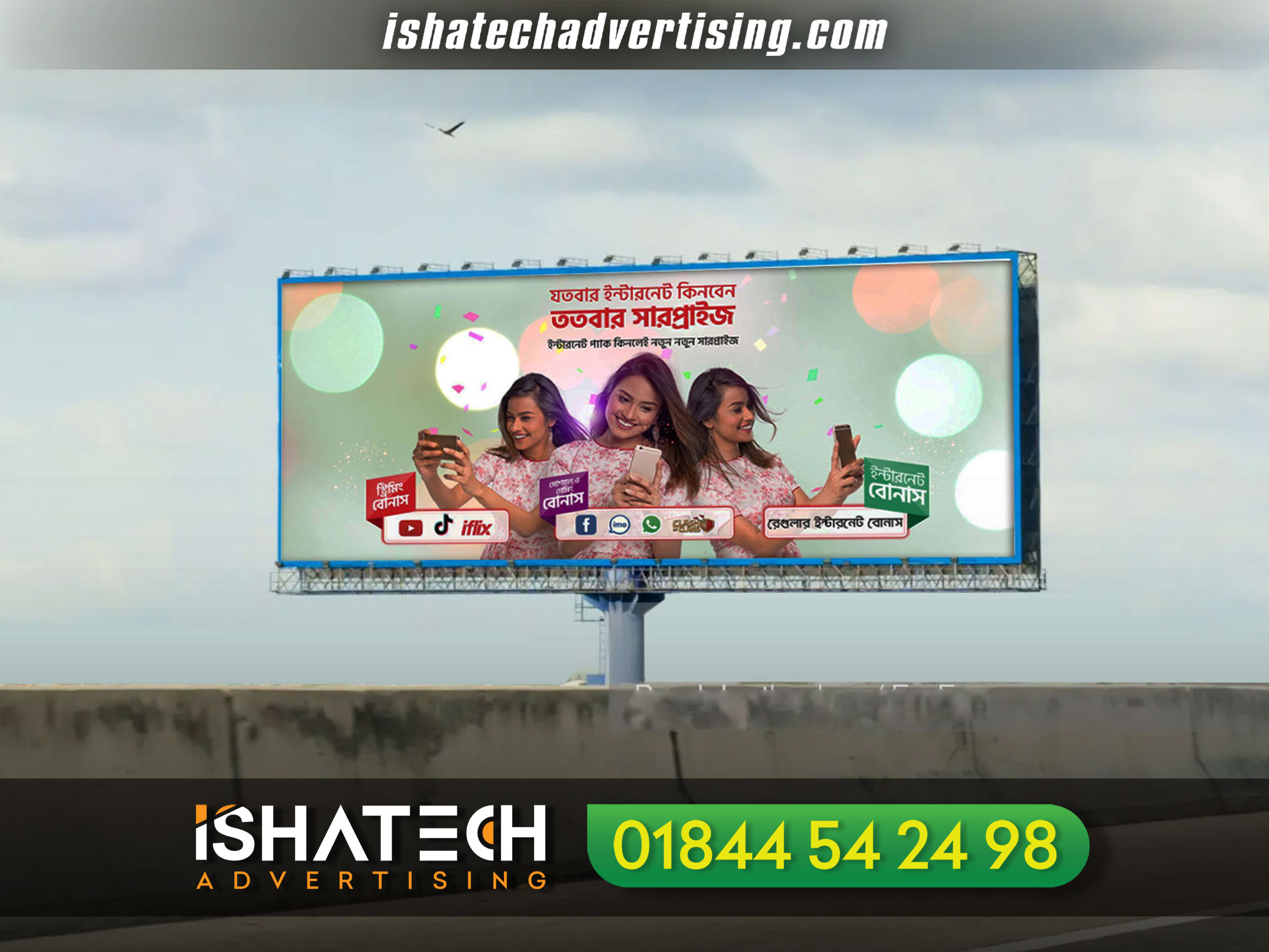 Road And Highway Billboard Making in Dhaka Bangladesh, Best Led Advertising in Dhaka Bangladesh, Led Billboard Making BD, Signboard Making BD, Officer Billboard BD, indoor billboard, Best Outdoor Billboard Making in Dhaka Bangladesh, Signboard BD, Best Domain Hosting Company in Dhaka, it Advertising Billboard, Billboard BD, Phone Company Billboard, Sim Company Billboard, Billboard BD, Billboard Ads Pro, Premier Cement Billboard Design, Real Estate Billboard, Project Billboard Advertising Steel Billboard Structure Steel Board Outdoor Signage, All Kind of #DigitalPrint Pana, PVC, Shop Sign, Name Plate, #Lighting Sign Board, #LEDSign, Neon Sign, Acrylic Sign, Moving Display, #Billboard, Radio Ad, #NewspaperAd, TV Ad, #FairStall & Event #Management Ad Etc. Hope You’re Interest! #neonsign #signboard #eventmanagement #signage #stall #digitalprint #sign #display #board #acrylic #neon #plate #ledsign #lighting #printing #graphicdesign #service #marketing #ad #branding #print #advertising #BillBoard #DigitalBoard #SteelBoard #LocalBoard #StandBoardNonlitBoard #Structure #Structural. top billboard advertising agency in dhaka bangladesh. top 10 billboard advertising agency in dhaka bangladesh. list of billboard advertising agency in dhaka bangladesh. billboard advertising agency in dhaka bangladesh price. best billboard advertising agency in dhaka bangladesh. billboard advertising cost in bangladesh. billboard advertising bd. billboard rent in dhaka. real estate billboard, project billboard making in Dhaka Bangladesh, Besl Led Billboard Making Company in Dhaka Bangladesh.