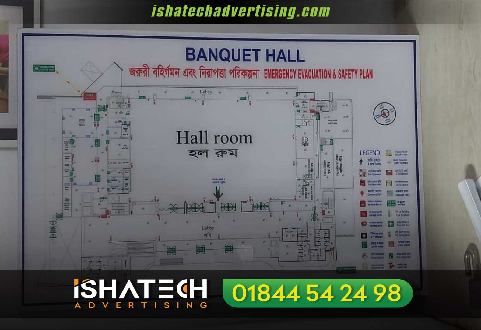 You are currently viewing Hall Room Planing Name Plate