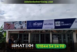 Read more about the article Digital Pana Lighting Profile Signboard