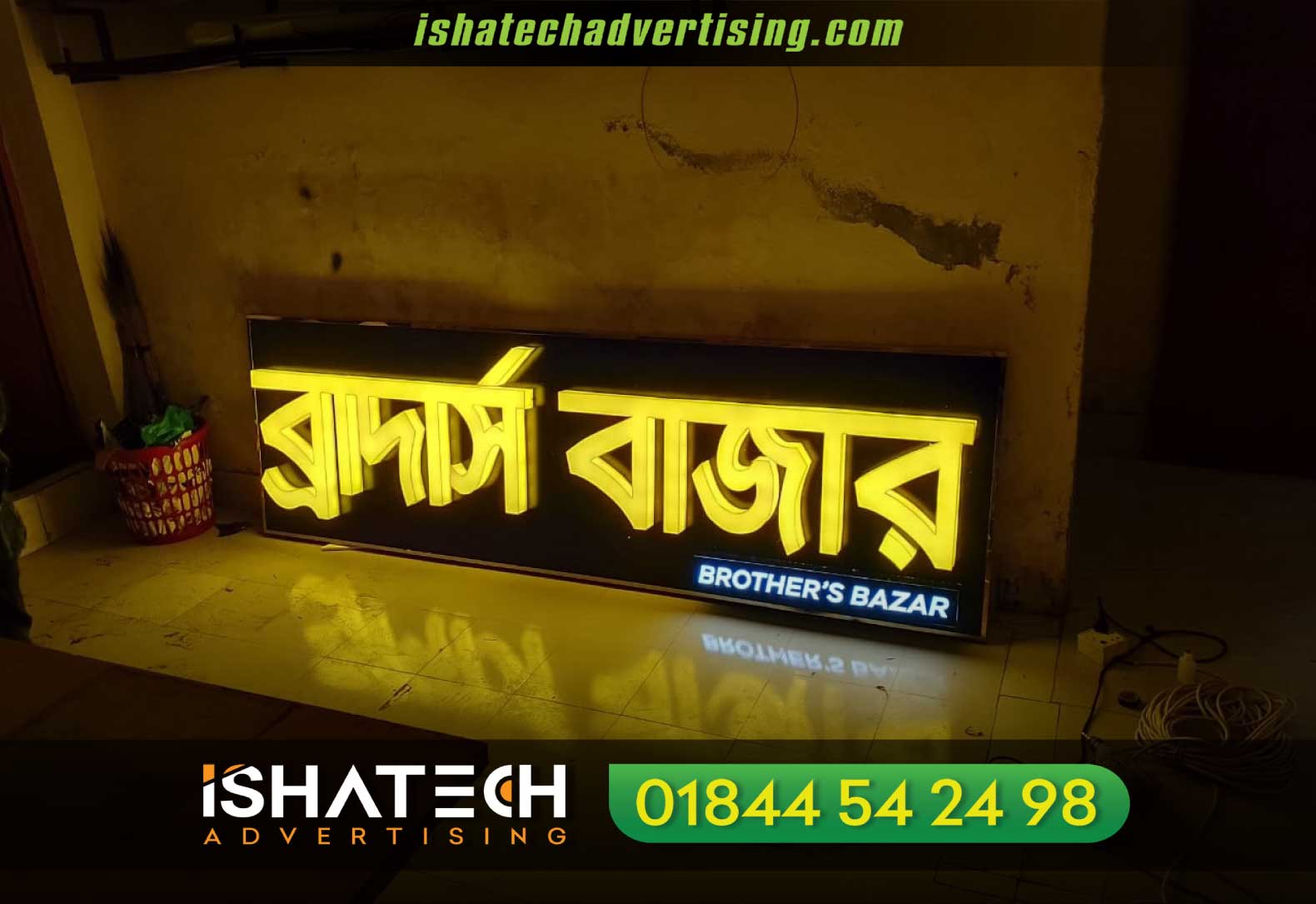 You are currently viewing Acrylic Letter Shop Sign in Bangladesh