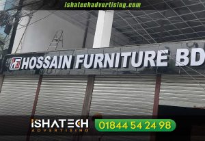 Read more about the article 3D Acrylic high letter Hossain Furniture BD