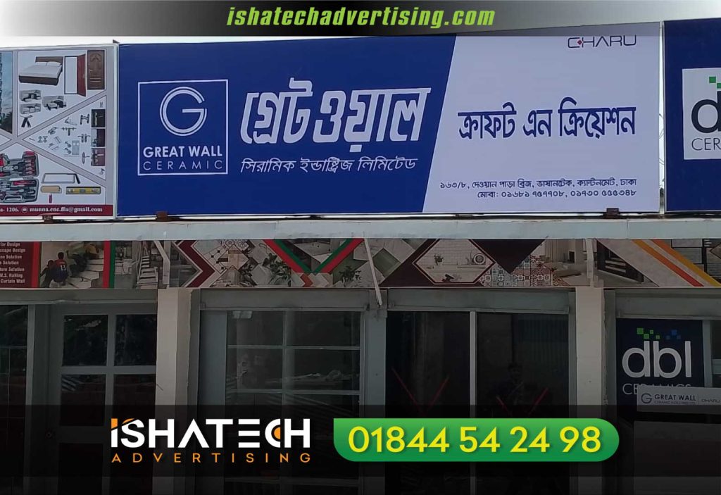 Digital Pana Lighting Profile Signboard