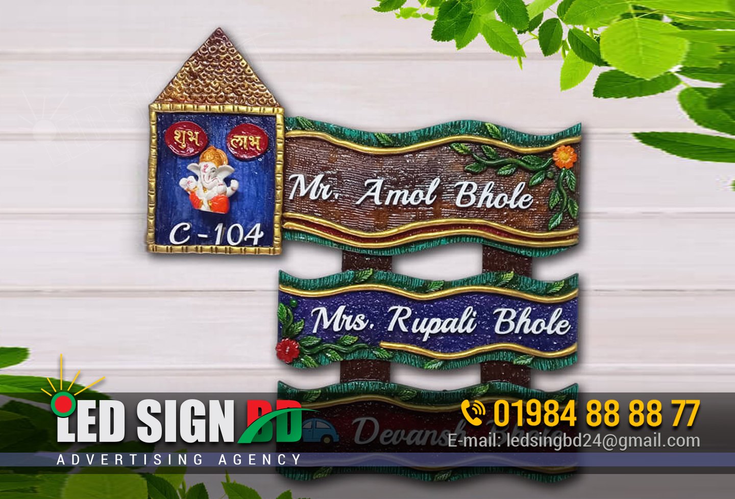 Family Name Plate