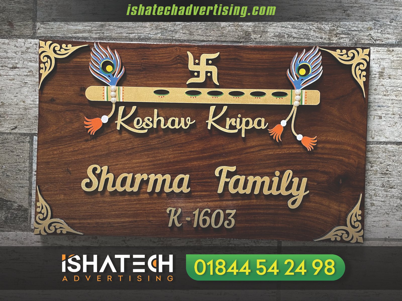 Wooden Engraved Name Plate