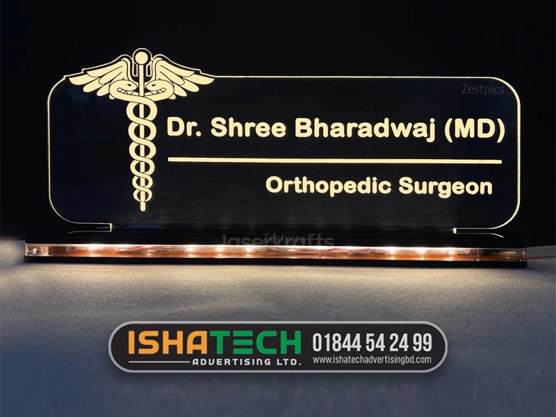 Best Doctor Chamber Nameplate in Dhaka