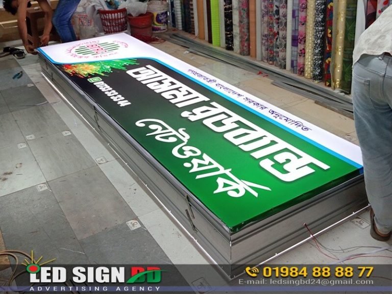 UV Printing Signboard